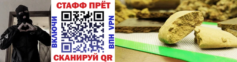 Купить наркотики Ачхой-Мартан Гашиш Галлюциногенные грибы А ПВП Мефедрон КОКАИН АМФ