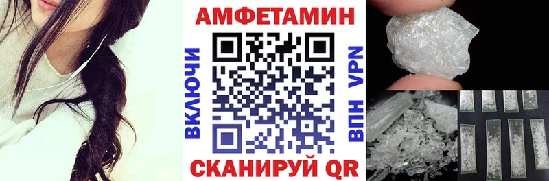 Амфетамин 97% MEGA вход Ачхой-Мартан наркотики