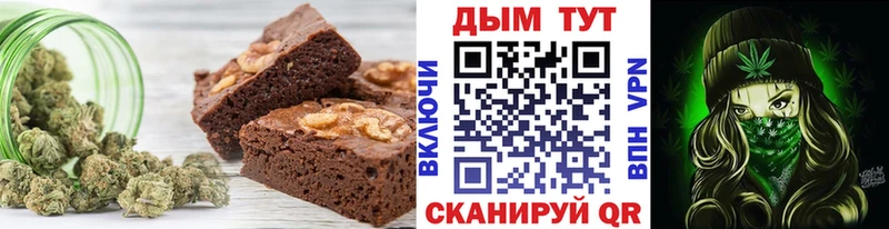 мега как зайти  Ачхой-Мартан  Печенье с ТГК конопля 