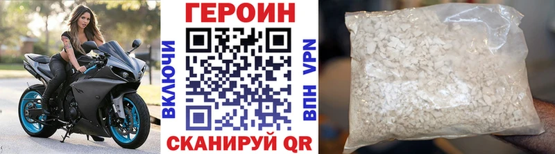 Героин Афган дарнет шоп ссылка на мегу ССЫЛКА Ачхой-Мартан