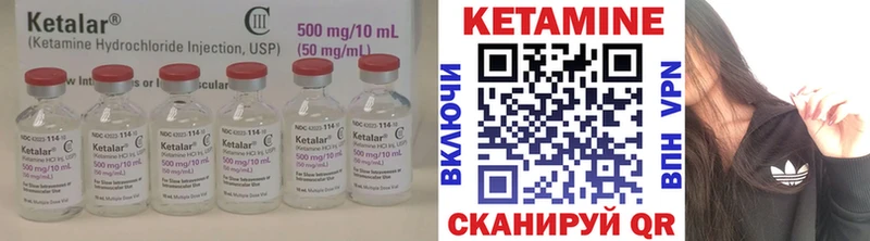 Кетамин VHQ  Ачхой-Мартан 