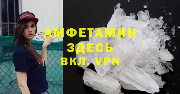 кокаин премиум Абдулино