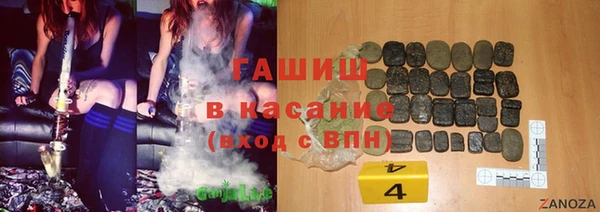 бутират Абаза