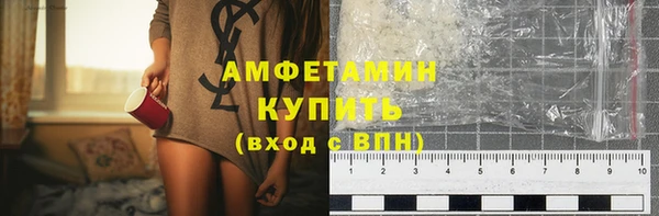 бутират Абаза