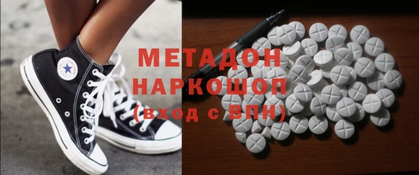 индика Абинск