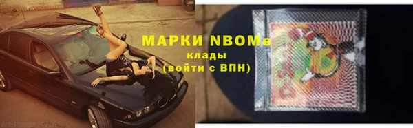 кокаин премиум Абдулино