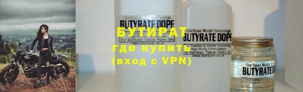 кокаин премиум Абдулино