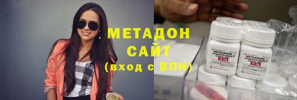 кокаин премиум Абдулино