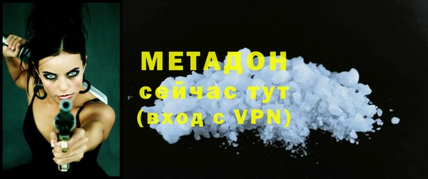 кокаин премиум Абдулино