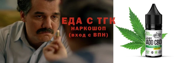 бутират Абаза