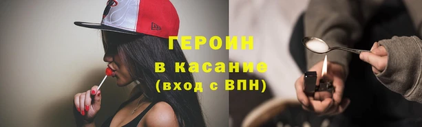 кокаин премиум Абдулино