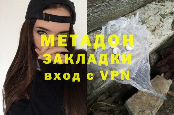 кокаин премиум Абдулино