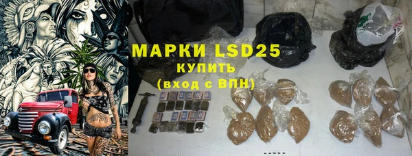 бутират Абаза