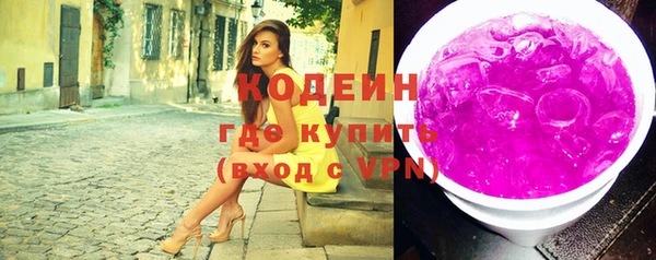 бутират Абаза