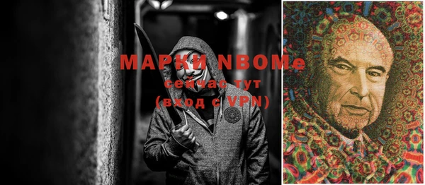 мдма Алексин