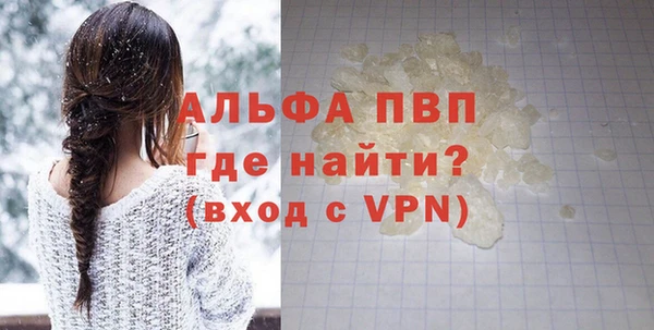 кокаин премиум Абдулино