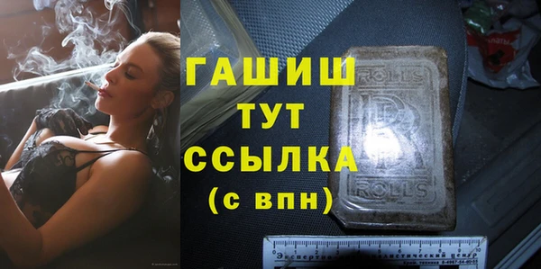 бутират Абаза