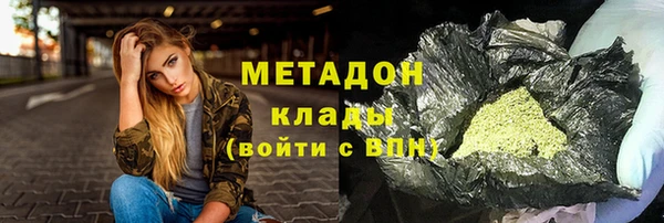 бутират Абаза