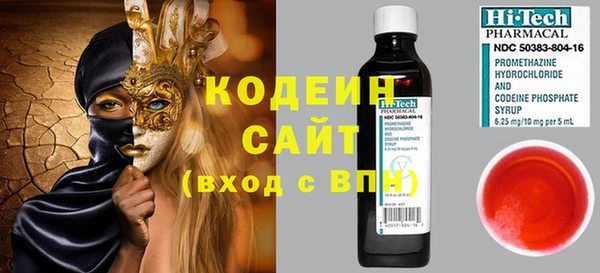 бутират Абаза