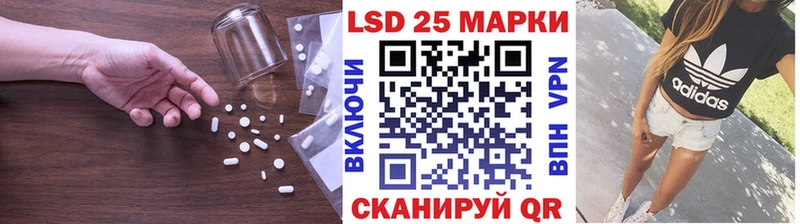 LSD-25 экстази кислота  Ачхой-Мартан 