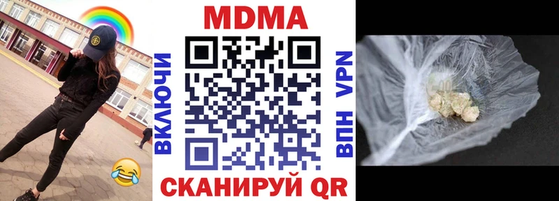 МДМА Molly Ачхой-Мартан