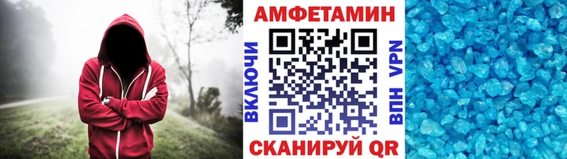 где найти наркотики Ачхой-Мартан Первитин мет