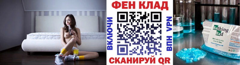 Первитин кристалл Ачхой-Мартан