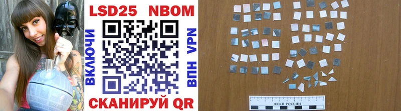 Марки NBOMe 1,5мг  где продают   это какой сайт  Ачхой-Мартан 