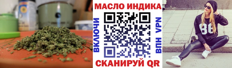 хочу наркоту  Ачхой-Мартан  ТГК Wax 